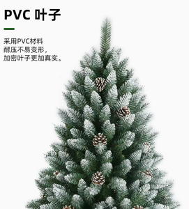 <span class=keywords><strong>Sapin</strong></span> de Noël en PVC <span class=keywords><strong>blanc</strong></span> pulvérisé avec baies rouges et pommes de pin, décoration de <span class=keywords><strong>sapin</strong></span> de Noël réaliste et dense en forme de <span class=keywords><strong>sapin</strong></span> de pin - Product Image 4