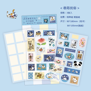 Paquete de 3 Hojas de Pegatinas con Formas Especiales, Serie Meow Express con Fecha, Adorables Animales para Decoración de Diarios y Collages - Product Image 6