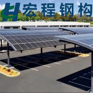 Structure en acier solaire, abri de stationnement pour voiture, abri de recharge pour voiture, panneau photovoltaïque (PV) - Product Image 2