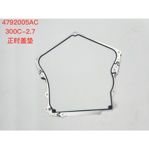 Para Chrysler 300C/2,7 EES EER 2005-2010 para Dodge Avenger 2008-2010 junta de capó de distribución juntas de culata para 2005-2010 - Product Image 3