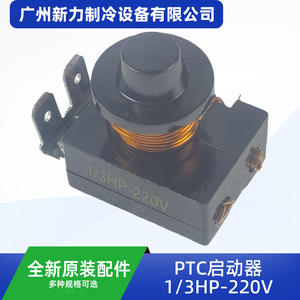 Démarreur PTC 13 CV 220 V pour pièces de climatisation centralisée, condensateur électrique en plastique durable - Product Image 3