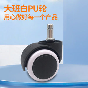 Junyuewei Swivel Chair <b>Wheels</b> 10mm Silent Universal Office Chair Casters Furniture Caster <b>Replacement</b> Parts - Product Image 5