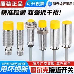 Sensor de proximidad inductivo Turck Ni15 M30 Ap6x para detección de proximidad - Product Image 5