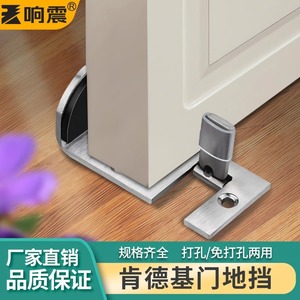 Butée de porte en acier inoxydable à résonance 8 cm, fixation au sol, anti-collision pour restaurants KFC et McDonald's - Product Image 4