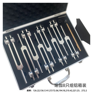 Silver tuning fork set: 126.22, 136.1, 141.27, 172.06, 194.18, 210.42, 221.23 om - Product Image 2