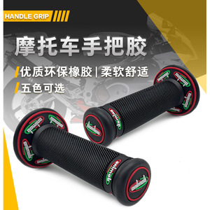 Poignées de guidon universelles en caoutchouc antidérapant de 22mm pour moto Cruiser - Product Image 2