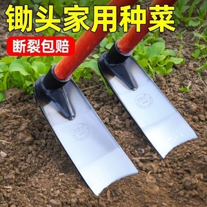 Integrated Agricultural Hoe Carbon Steel Old-fashioned Long-handled For Land Clearing Vegetable Planting Bamboo Shoot Digging - Product Image 2