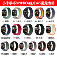 Correa de Nailon para Xiaomi 10 Pro MiBand 8 9 Pro, Correa de Repuesto para Reloj Inteligente, Correa de Muñeca para Redmi Watch 5/4
