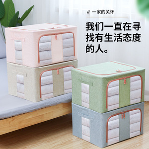 批发大号牛津布收纳盒棉被衣物整理箱不锈钢框架PP便携式多功能衣柜 - Product Image 2