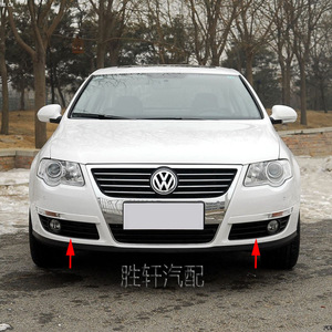 Bisel de Luz Antiniebla para Volkswagen Passat B6 3C0853665A 3C0853666A, Cubierta de Rejilla Inferior del Parachoques Delantero de Plástico ABS, 2007-2011 - Product Image 5