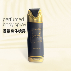 Deodorante <span class=keywords><strong>Spray</strong></span> per il Corpo Verlorna da 200ml per <span class=keywords><strong>Uomo</strong></span>, Profumo Arabo Legnoso Fruttato Floreale, Ecologico e a Lunga Durata - Product Image 1