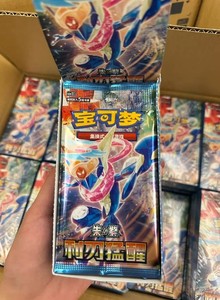 Boîte scellée de collection de cartes à jouer TCG Pokémon 15.0 chinoises CSV7C – Pack supplémentaire en papier - Product Image 2