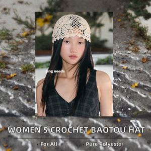 Bonnet tricoté unisexe 100 % polyester, tendance et élégant, nouvelle collection automne, personnalisable pour le printemps - Product Image 1