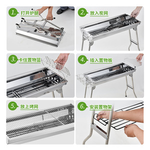 Barbecue portable en acier inoxydable 73x33.5x70cm, barbecue au charbon de bois d'extérieur avec support de rangement pour usage domestique - Product Image 4