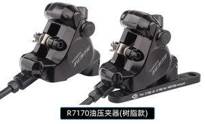 <span class=keywords><strong>Shimano</strong></span> R7170 grupo <span class=keywords><strong>desviador</strong></span> electrónico de 12 velocidades R7100 bielas R7150 <span class=keywords><strong>desviador</strong></span> delantero y trasero R7170 frenos hidráulicos - Product Image 5