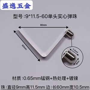 Shengyi Hardware V-Shaped <b>Spring</b> <b>Clip</b> 9X11.5-60Mm Single Head Solid Manganese Steel Nickel Plated For Tents Strollers Umbrellas - Product Image 4