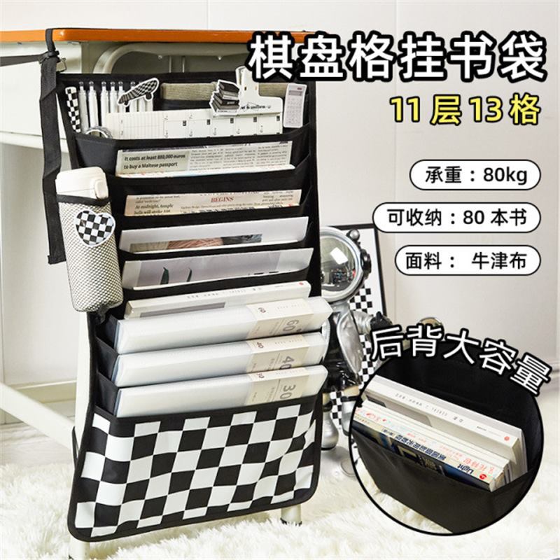 Damier 13 carrés avec sangles