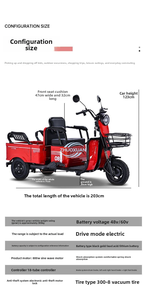 Triciclo Eléctrico Compacto |   Vehículo de Doble Uso para Pasajeros y Carga, Ideal para Recogida Escolar y Desplazamientos Diarios - Product Image 2