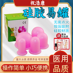 Dispositivo de ventosas de silicona suave Zhu Haokang, 5 unidades, borde liso, fácil absorción, para uso doméstico - Product Image 5