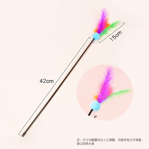 Wholesale pet cat toys, colorful feather cat wands, bells, pom-poms, plastic cat teasers, scratch and <b>bite</b> resistant cat toys. - Product Image 2