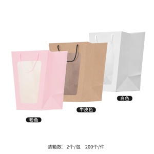 Bolsa <span class=keywords><strong>de</strong></span> <span class=keywords><strong>Papel</strong></span> <span class=keywords><strong>Kraft</strong></span> Transparente <span class=keywords><strong>de</strong></span> PVC <span class=keywords><strong>de</strong></span> Alta Calidad <span class=keywords><strong>con</strong></span> Asa, Diseño Floral Trapezoidal Pequeño para Regalos, Hecha <span class=keywords><strong>de</strong></span> Cartón Color Marfil - Product Image 1