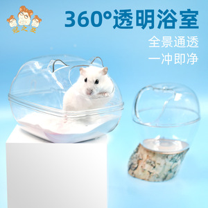 Baignoire transparente pour animaux de compagnie avec couvercle, en plastique, pour hamster, facile à nettoyer, design anti-éclaboussures pour petits animaux - Product Image 3
