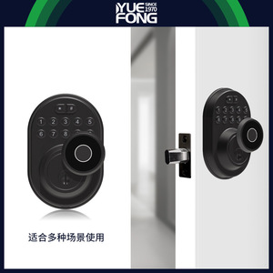 Yuefeng Maishi <b>Smart</b> Door <b>Lock</b> Fingerprint Password Electronic Deadbolt <b>Lock</b> BS904F For Room Door - Product Image 2