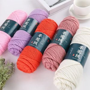 Fil mélangé 100g <span class=keywords><strong>laine</strong></span> d'<span class=keywords><strong>alpaga</strong></span> et coton, épaisseur moyenne, pour tricot à la main, idéal pour cardigan, manteau, écharpe, avec motifs teints haute résistance - Product Image 4