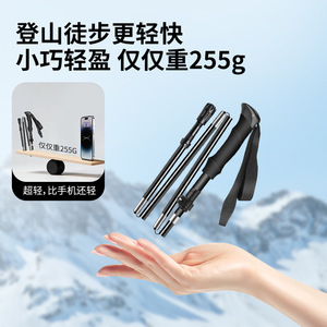 Ultra Short 6 Section Folding Pocket Trekking Poles Aluminum Alloy Collapsible Hiking Climbing Sticks Outdoor Walking Sticks - Product Image 3