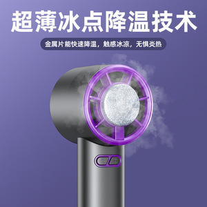 Ventilador portátil de mano, recargable por USB, motor de CC de 5W, ventilador de refrigeración sin aspas con 8 horas de funcionamiento para uso en exteriores - Product Image 3