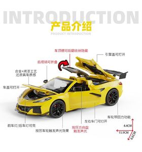 <span class=keywords><strong>MINIAUTO</strong></span> 1:32 C8ZR1X Modellino Auto in Lega Pressofusa di Alta Qualità, Ornamenti Raffinati e Giocattoli Fantastici, Regalo da Collezione per Ragazzi - Product Image 4