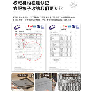 Caja de almacenamiento de ropa rectangular de Zhejiang con tapa, organizador de armario grande para el hogar, plegable, con diseño de rayas en la parte superior e inferior - Product Image 1