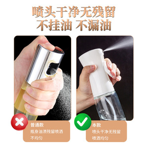 Kitchen Oil Sprayer 200Ml Plastic Glass <b>Bottle</b> For Cooking And Household Use With Fan-Shaped <b>Mist</b> Nozzle - Product Image 2