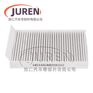 Filtre à air de cabine Juren WG1664820010 pour utilisation sur les véhicules Sinotruk Howo A7 T7H - Product Image 5