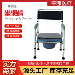 Chaise de toilette pour la maison, chaise de toilette pliable en alliage d'aluminium, chaise de toilette portable pour personnes âgées et femmes enceintes, toilettes - Product Image 5