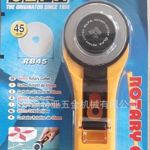 Cortador Rotatorio Olfa con Disco de 45 mm, Herramienta de Corte de Precisión para Tela y Cuero - Product Image 5