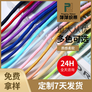 Cordon en coton Pingyang Pingping 4 mm rond à faible élasticité pour vêtements et bricolage - Product Image 5