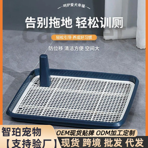 Toilette pour chien de grande taille, extra-large, plate, anti-éclaboussures, à fixer au mur, lavable, pour chien/animal de compagnie - Product Image 5