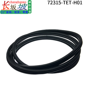 Tira de Sellado para Marco de Puerta de Honda Civic 72315TETH01, PVC Resistente al Agua, Delantera Izquierda/Derecha - Product Image 2