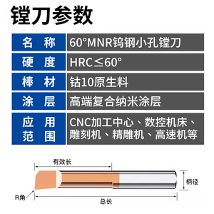 MNR Boring Tool 6 R02 L22 For Small Hole Machining CNC Internal Turning - Product Image 3