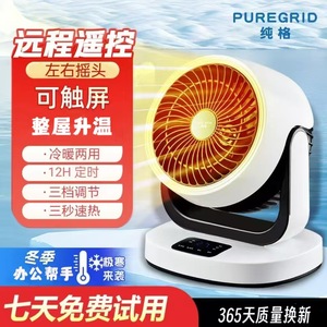 Pure Grid <b>Electric</b> <b>Heater</b> 20 Sqm Fast Heating Smart <b>Timer</b> Bedroom Desk Use - Product Image 3