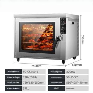 상업용으로 사용하기 좋은 최신 휴대용 전기 콤비 오븐, 옥수수 및 스팀/컨벡션 요리 가능 - Product Image 2