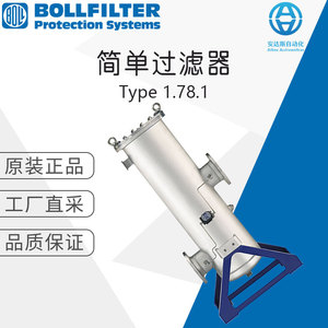 BOLLFILTER Filtre simple Série 1.78.1 Équipement de filtration industrielle pour l'élimination des particules sous haute pression - Product Image 5