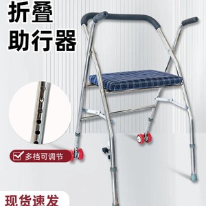 Déambulateur pliable avec siège, hauteur réglable, pour personnes âgées, aide à la mobilité - Product Image 1