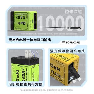 GaN Flash Super Charger 35W Dual Type C Port With Retractable Cable For Fast Charging - Product Image 1
