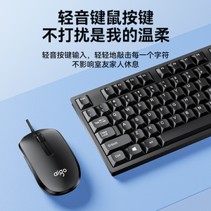 Aigo Wq3808 Wired <b>Keyboard</b> <b>Mouse</b> Combo 104 Keys Full Size For Office Business Use - Product Image 4