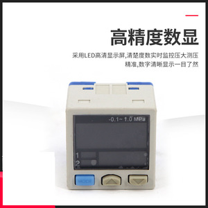 Dp 101 102 101a สวิตช์แรงดันดิจิตอล 0.1 ถึง 1.0 เมกะปาสคาล สำหรับควบคุมแรงดันอากาศ - Product Image 2