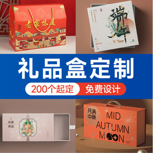 Cajas de papel de color personalizadas Delu de 300 g/m² con impresión de 3 capas para empaque de varios productos - Product Image 5