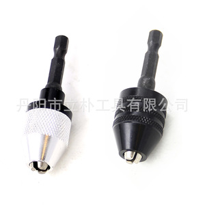 <b>Quick</b> Change Hex Shank Drill Chuck 0.3-6.5mm Self Centering Keyless For Drilling Machine Alloy Steel - Product Image 2