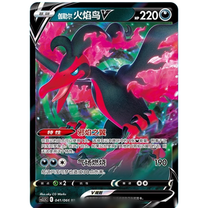 Cartes Pokémon authentiques PTCG chinoises Shadow Brilliance Cs3.5c Booster Pack VSTAR Shadow Nexus 7.5 Enhancement Package - Product Image 2